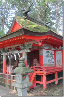 One of the first shrines