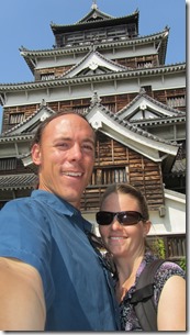 Hiroshima Castle