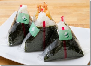 onigiri